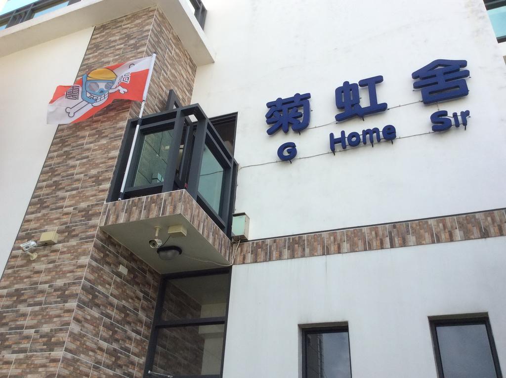 G Home Sir B&B Magong Zewnętrze zdjęcie